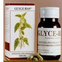 Vegetal Progress Glycebas 600mg 80tav
